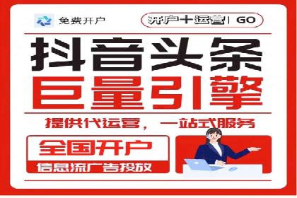 抖音广告投放技巧分享：抓住年轻用户的心！